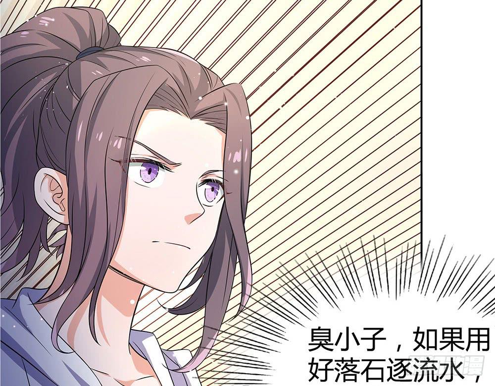 难缠(1/2)-第16话