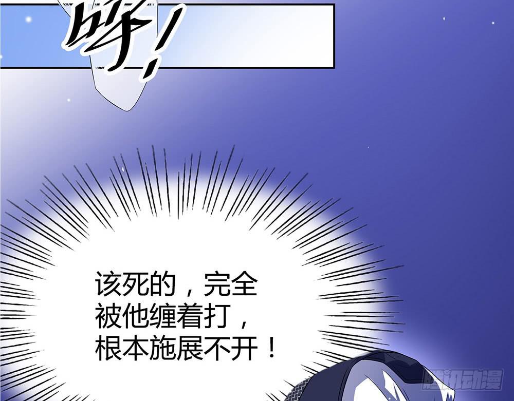 难缠(1/2)-第16话