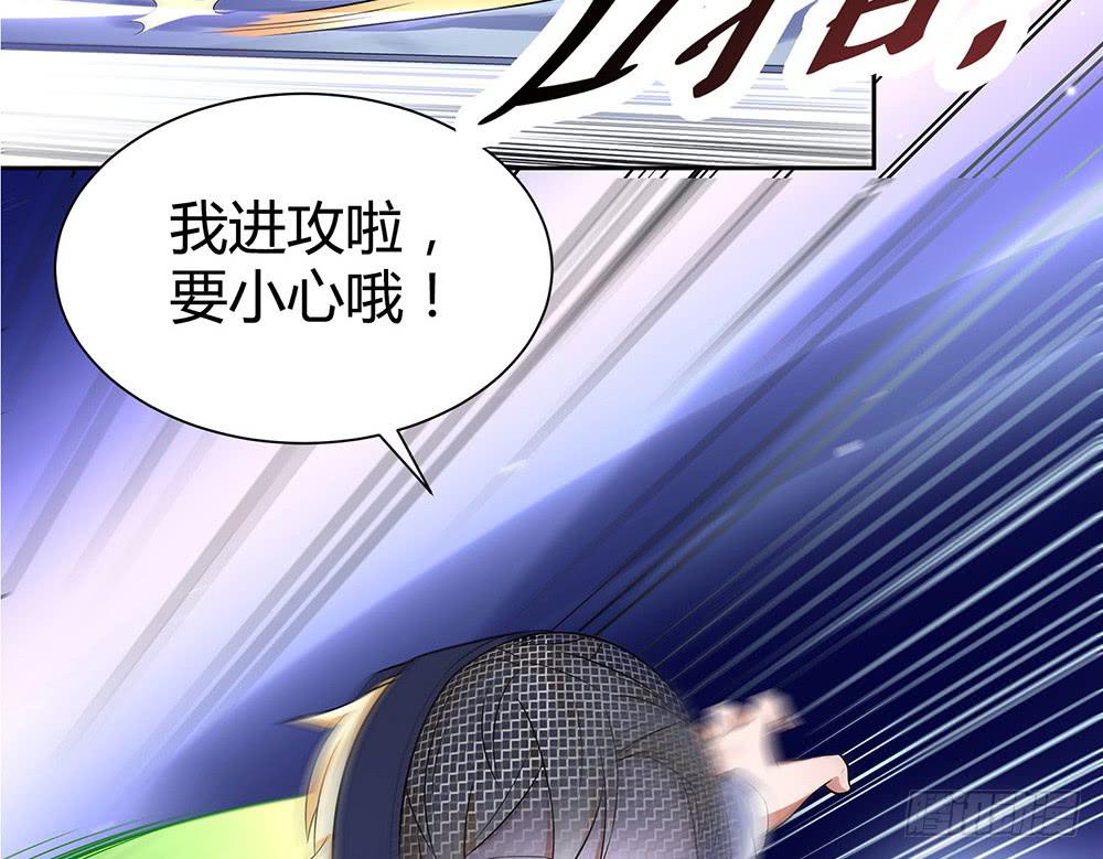 难缠(1/2)-第16话