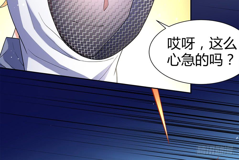 难缠(1/2)-第16话