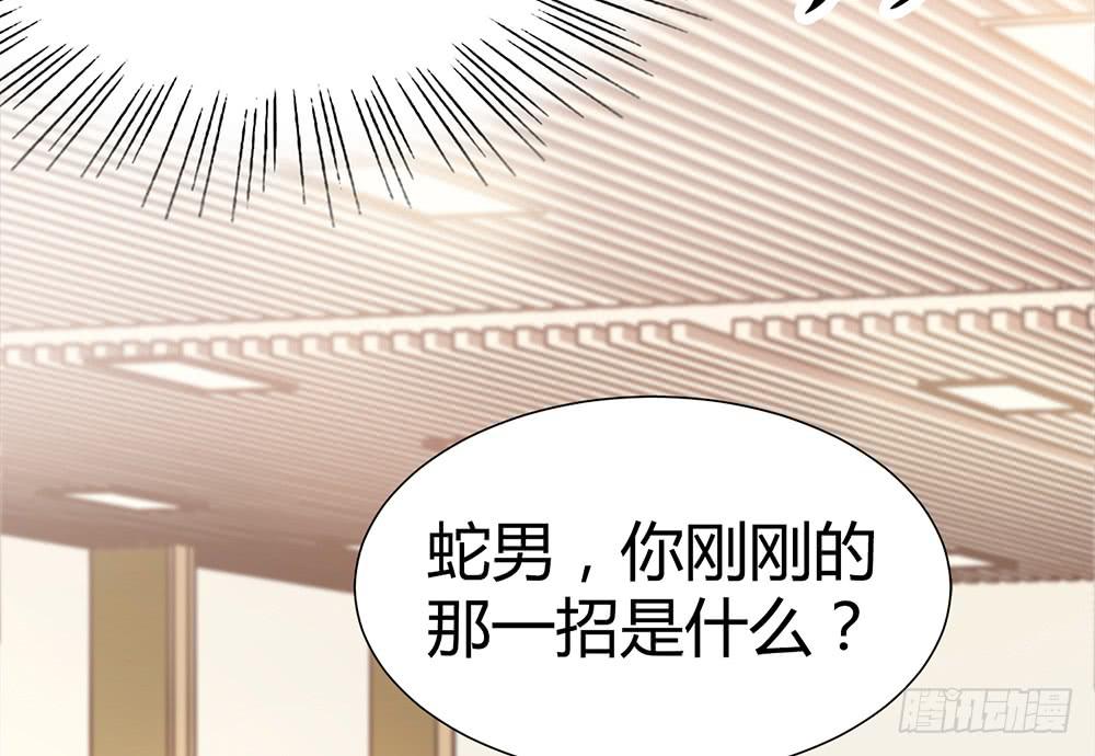 反超(1/3)-第18话