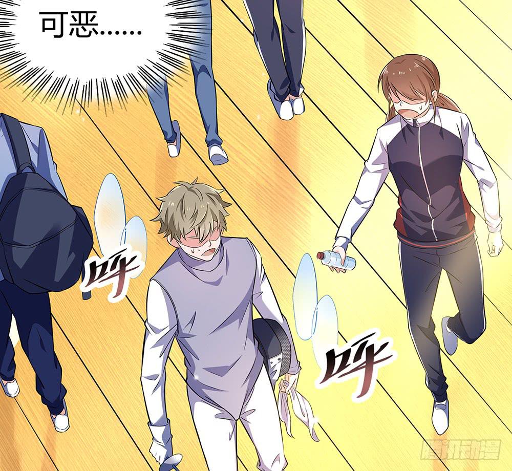 反超(1/3)-第18话