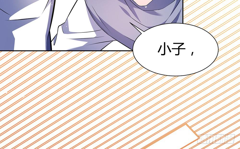 反超(1/3)-第18话