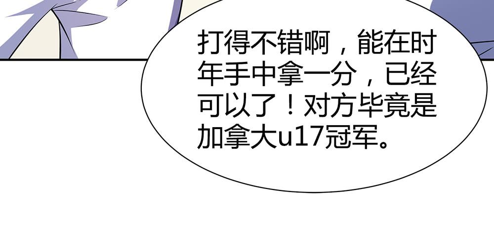 反超(1/3)-第18话