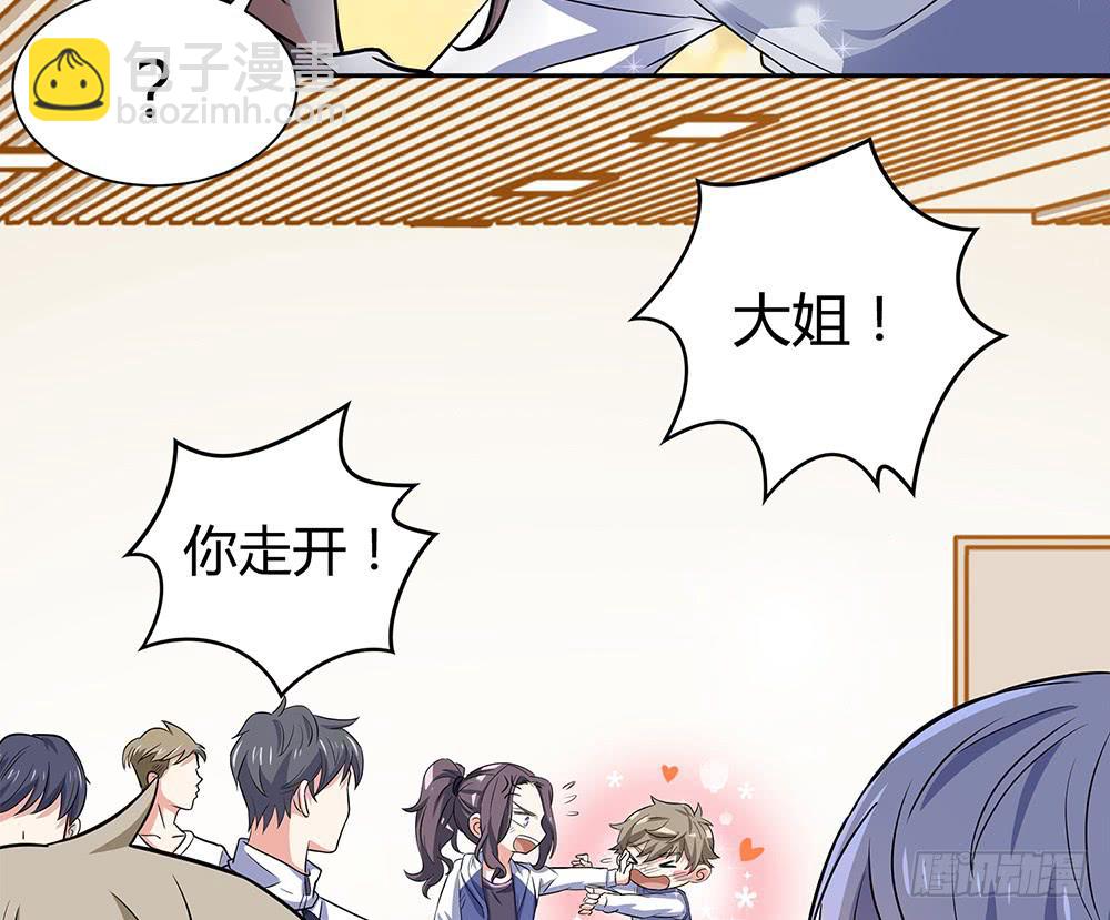 反超(1/3)-第18话