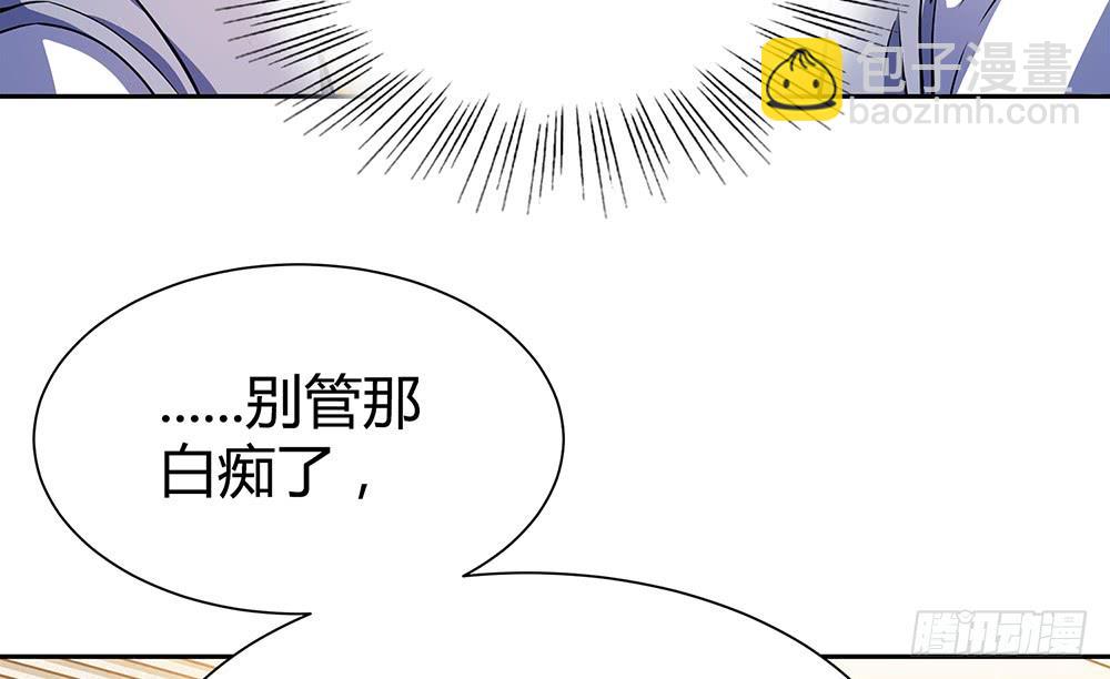 反超(1/3)-第18话