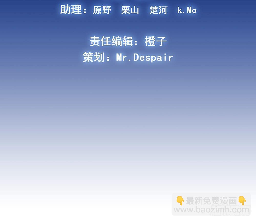 反超(1/3)-第18话