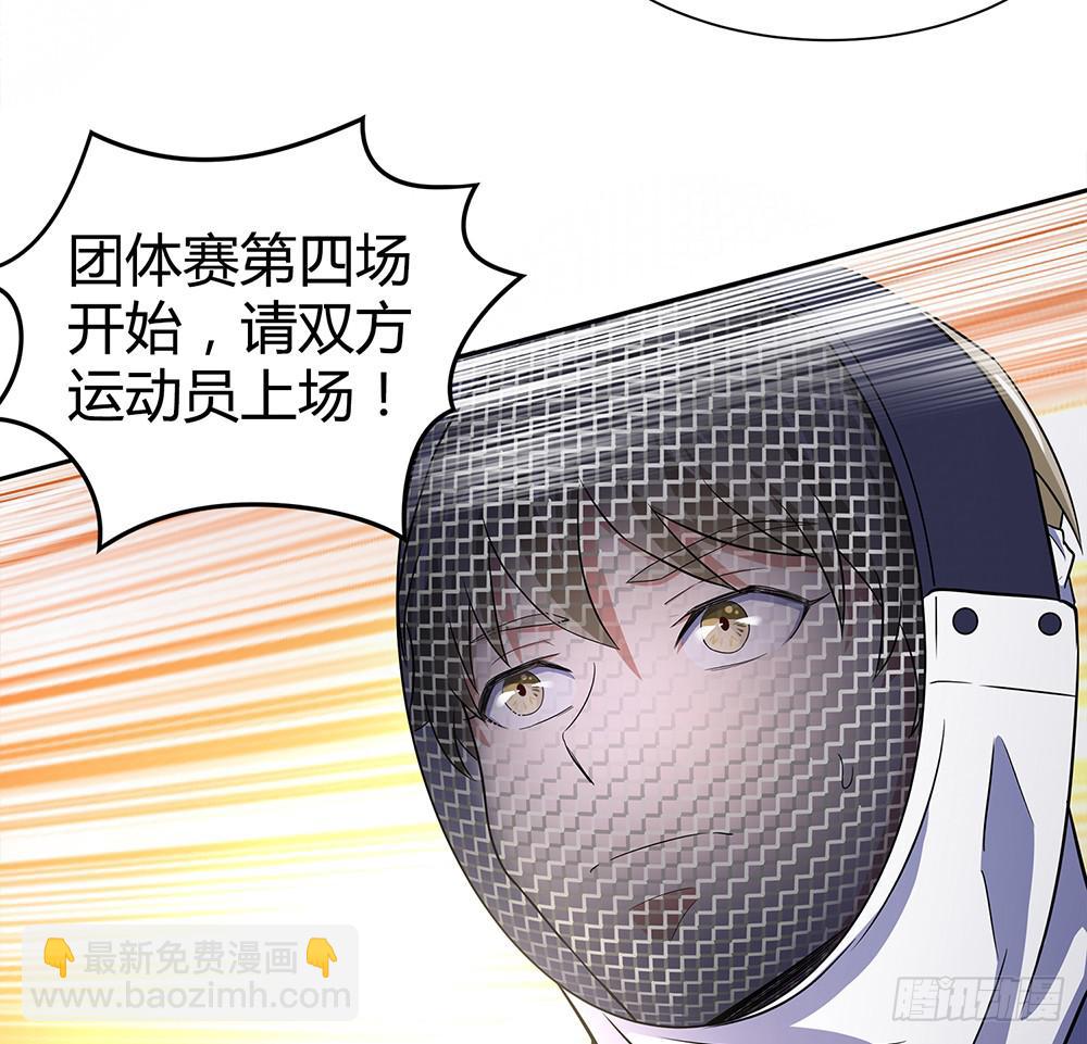 反超(1/3)-第18话