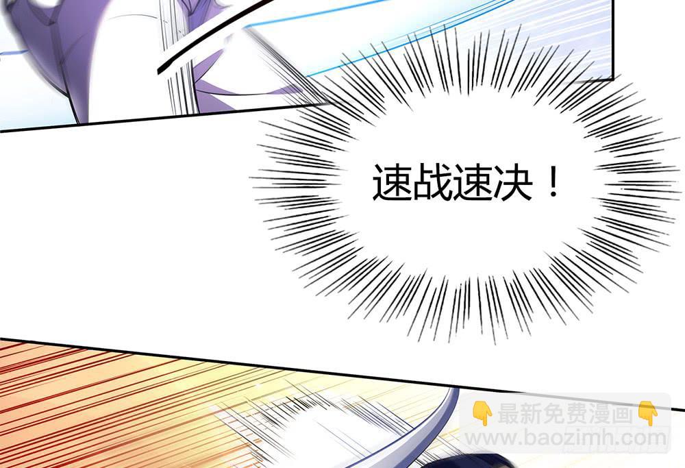 反超(1/3)-第18话