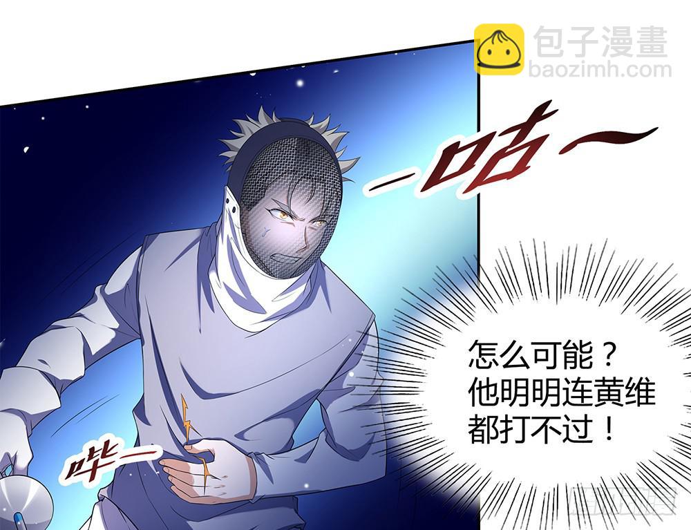 反超(1/3)-第18话