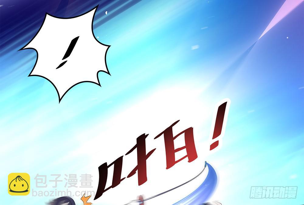 反超(1/3)-第18话