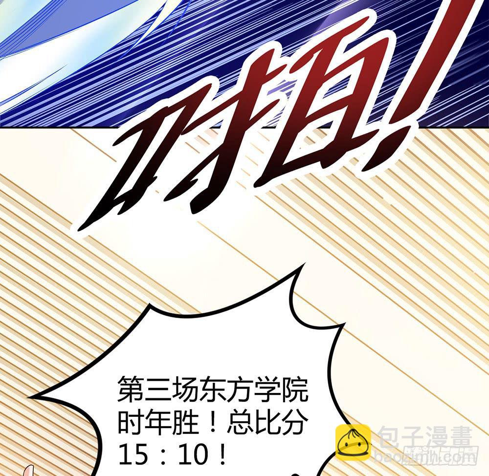 反超(1/3)-第18话