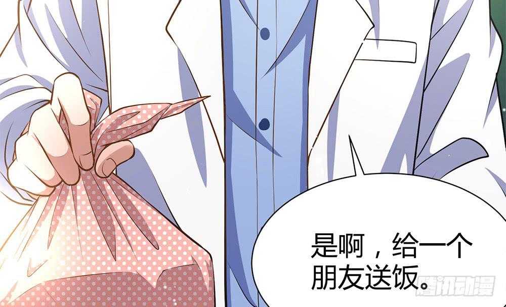 鹰隼之眼(1/2)-第20话