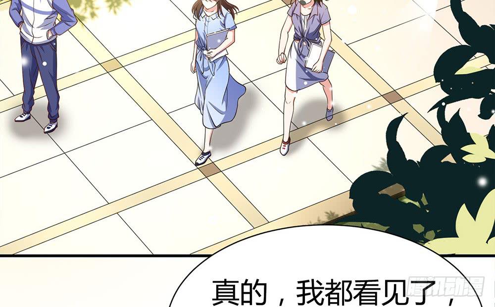 鹰隼之眼(1/2)-第20话