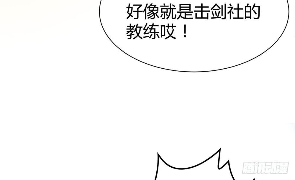 鹰隼之眼(1/2)-第20话