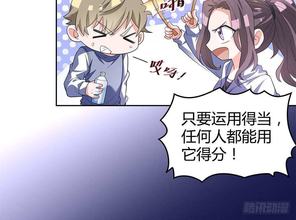 鹰隼之眼(1/2)-第20话