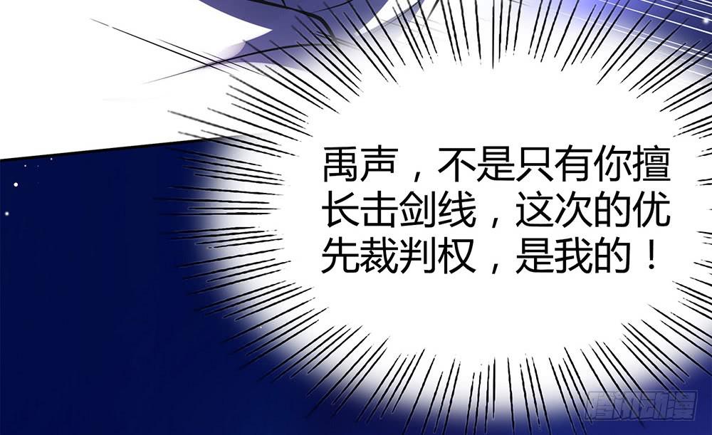 鹰隼之眼(1/2)-第20话