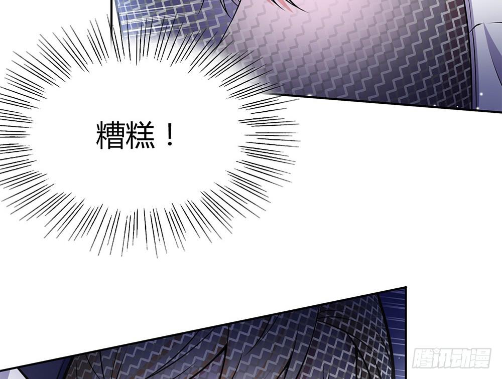 鹰隼之眼(1/2)-第20话