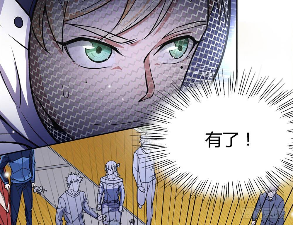 鹰隼之眼(1/2)-第20话