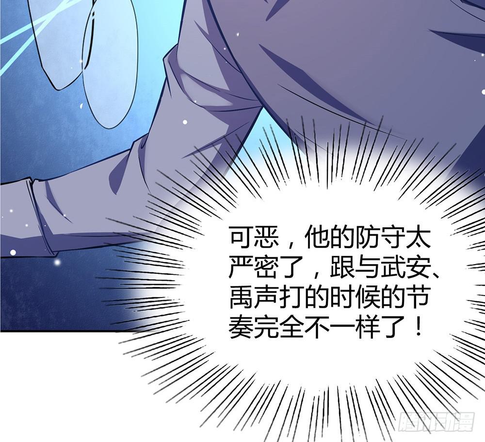 陷入僵局(1/2)-第22话