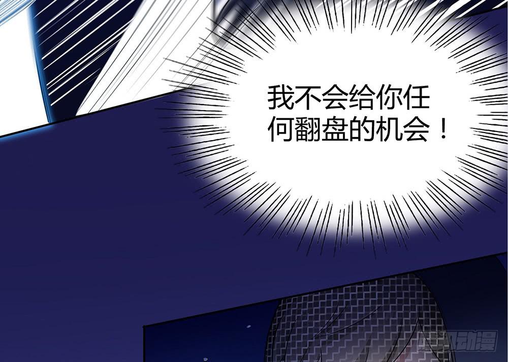 陷入僵局(1/2)-第22话