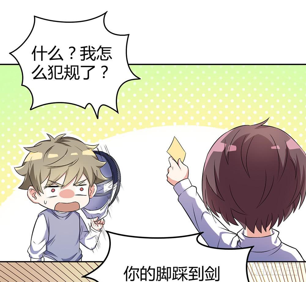 陷入僵局(1/2)-第22话