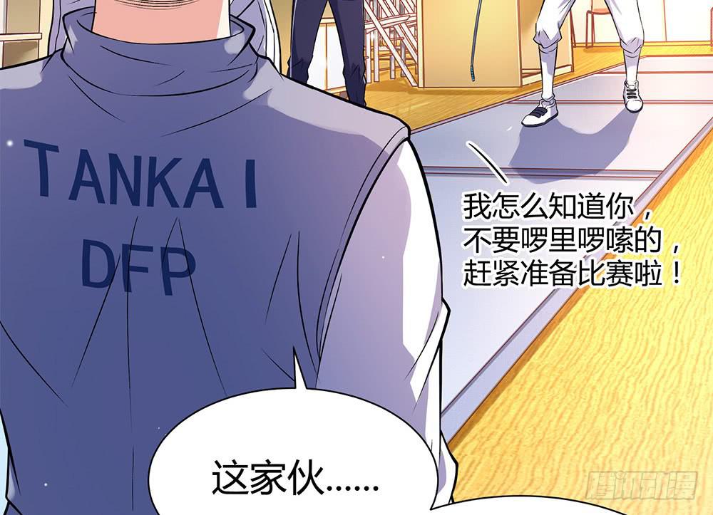 陷入僵局(1/2)-第22话