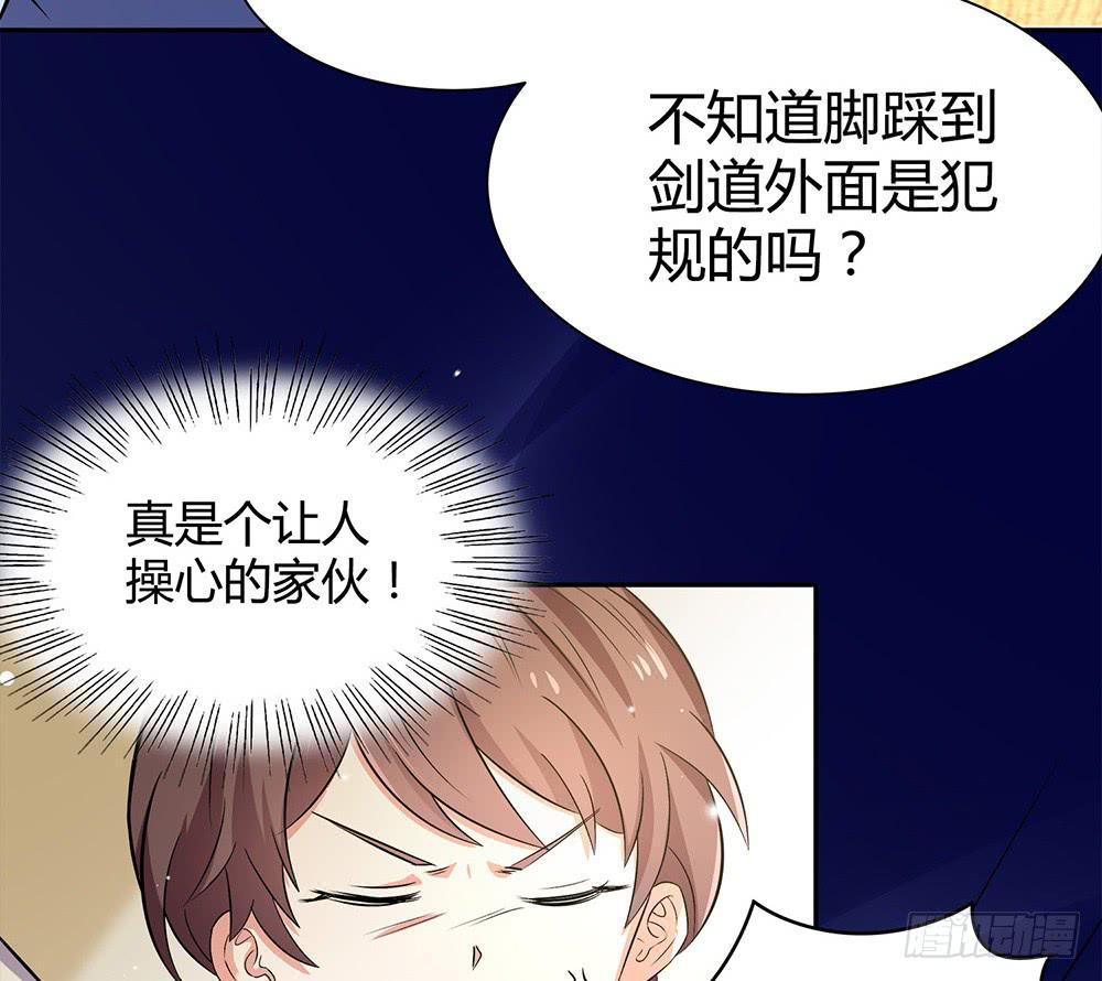 陷入僵局(1/2)-第22话