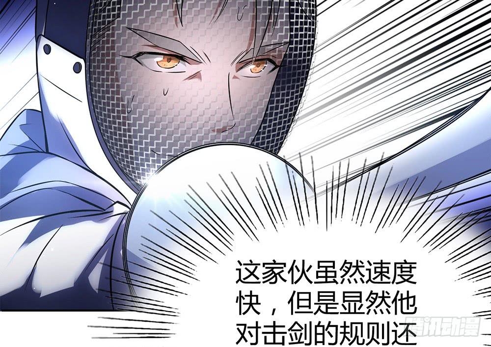 陷入僵局(1/2)-第22话