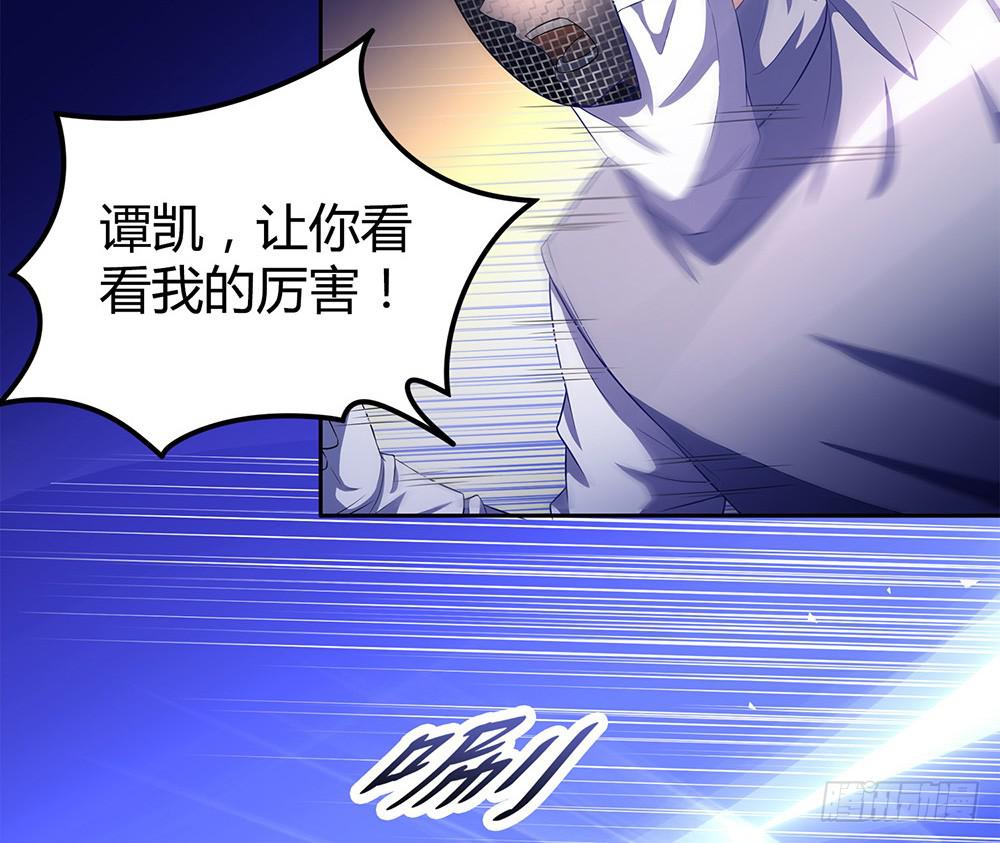 陷入僵局(1/2)-第22话