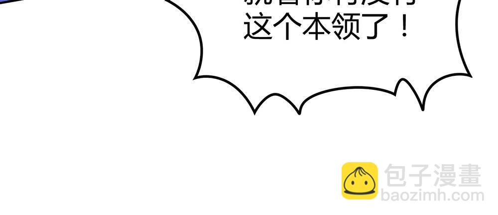 陷入僵局(1/2)-第22话