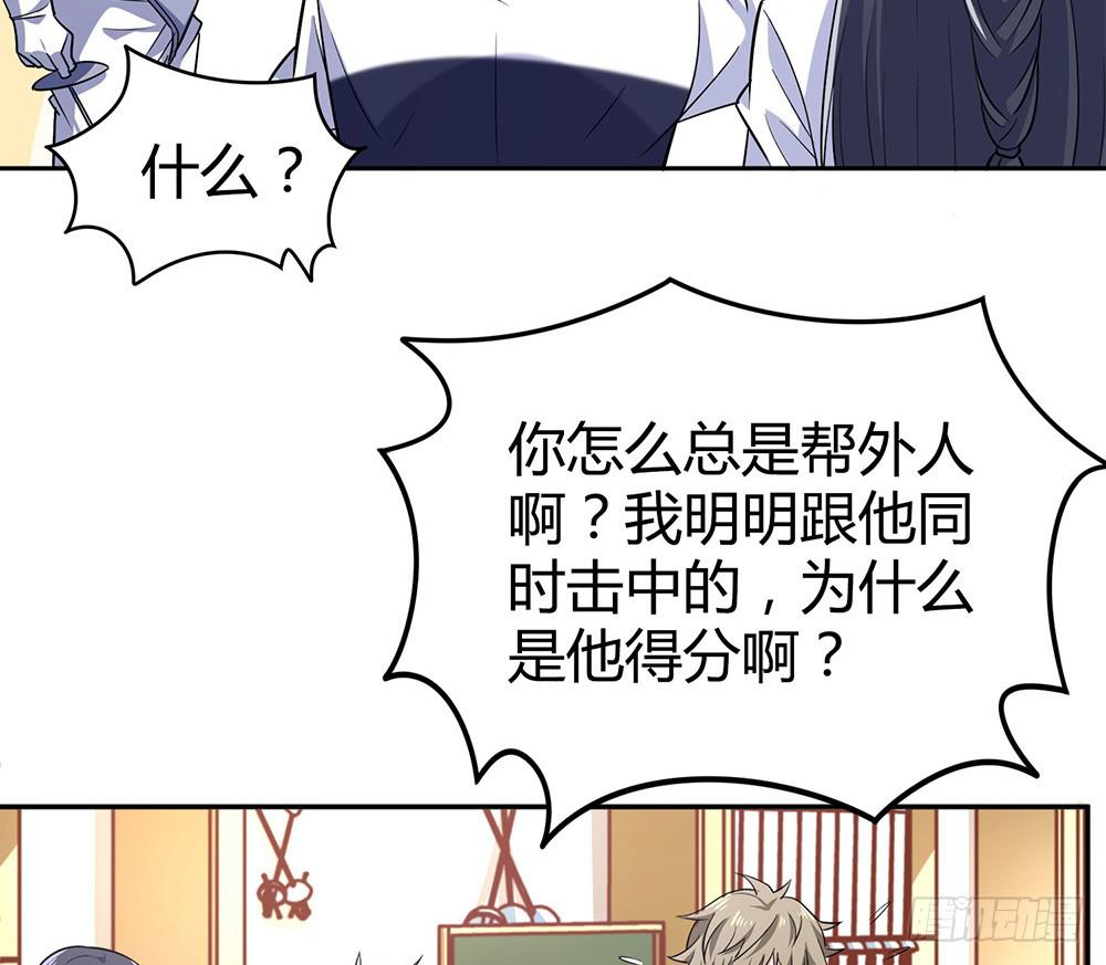 陷入僵局(1/2)-第22话