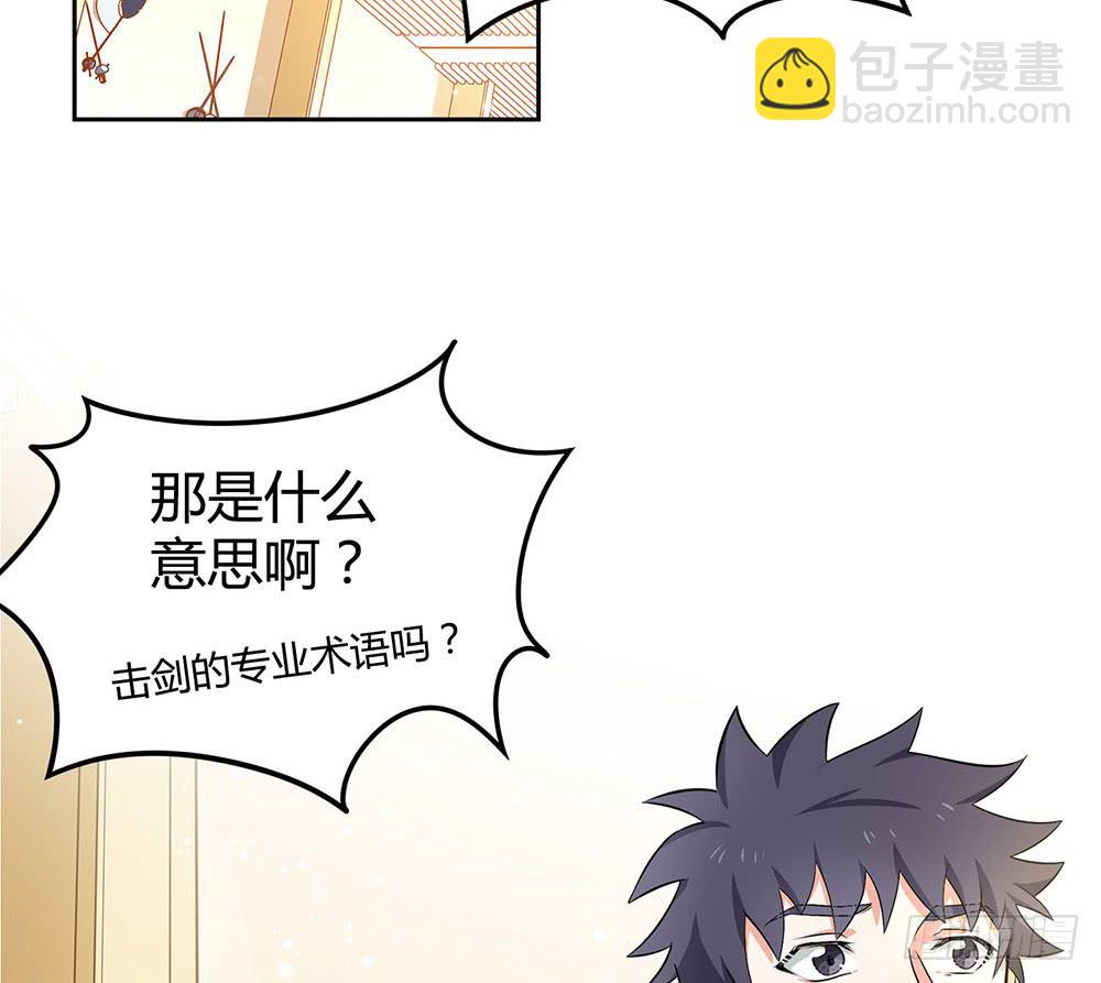 陷入僵局(1/2)-第22话