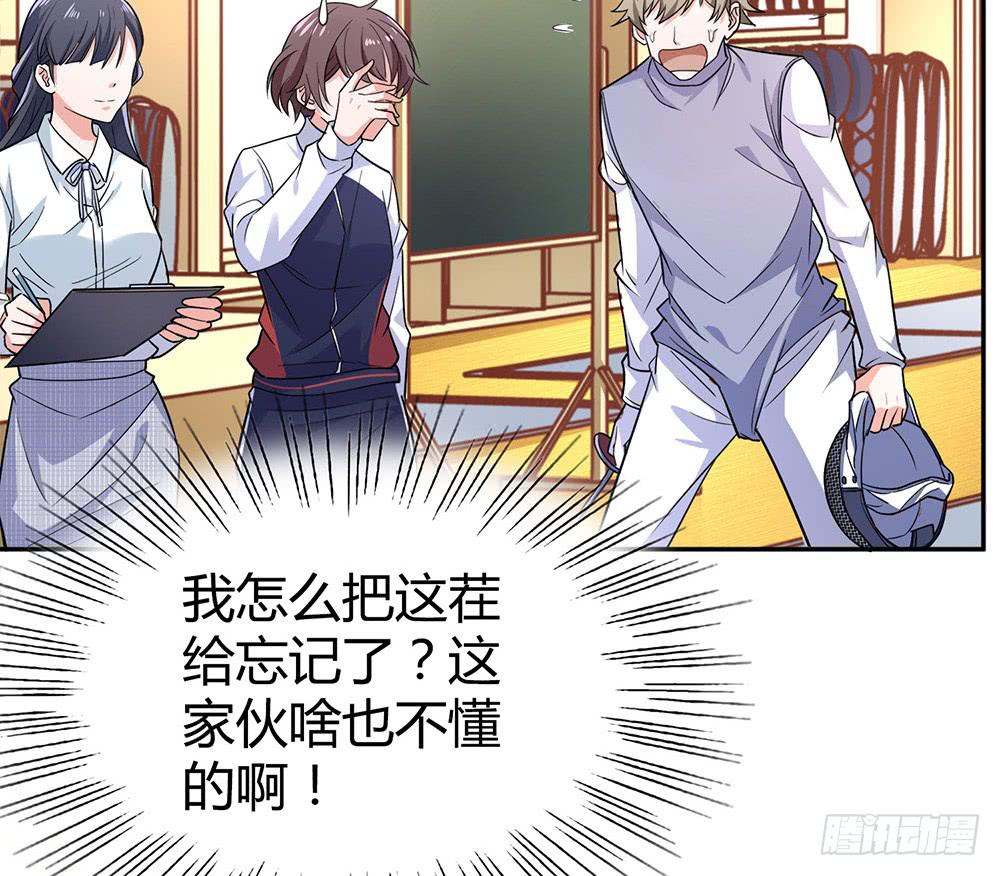 陷入僵局(1/2)-第22话