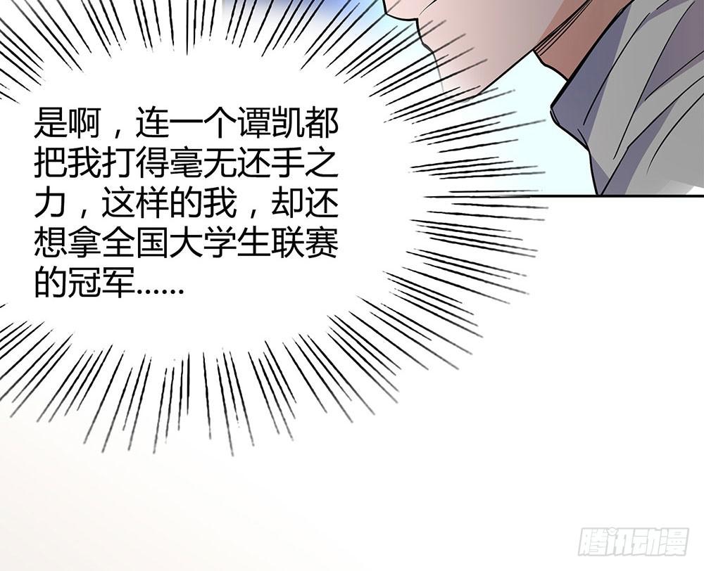 便当(1/2)-第24话