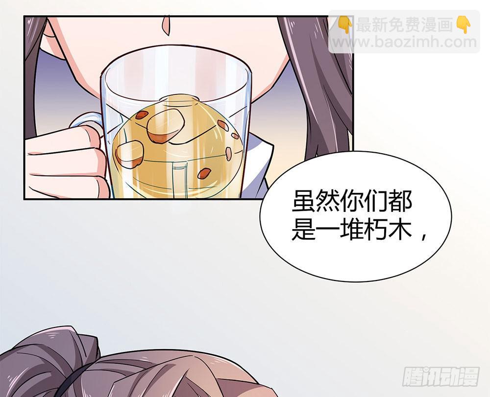 便当(1/2)-第24话