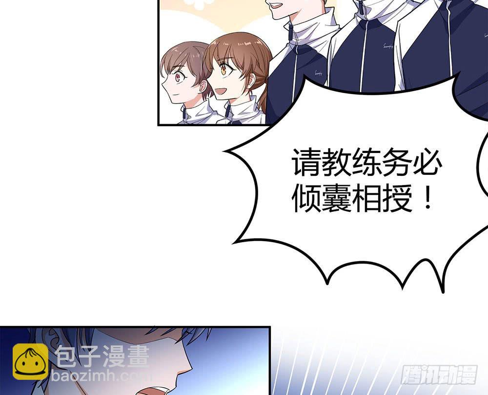 便当(1/2)-第24话