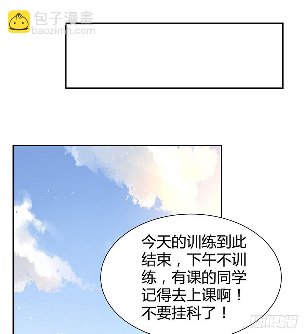 便当(1/2)-第24话