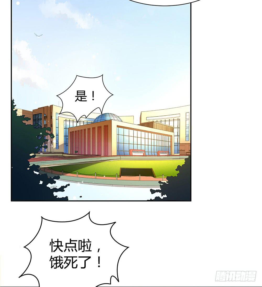 便当(1/2)-第24话