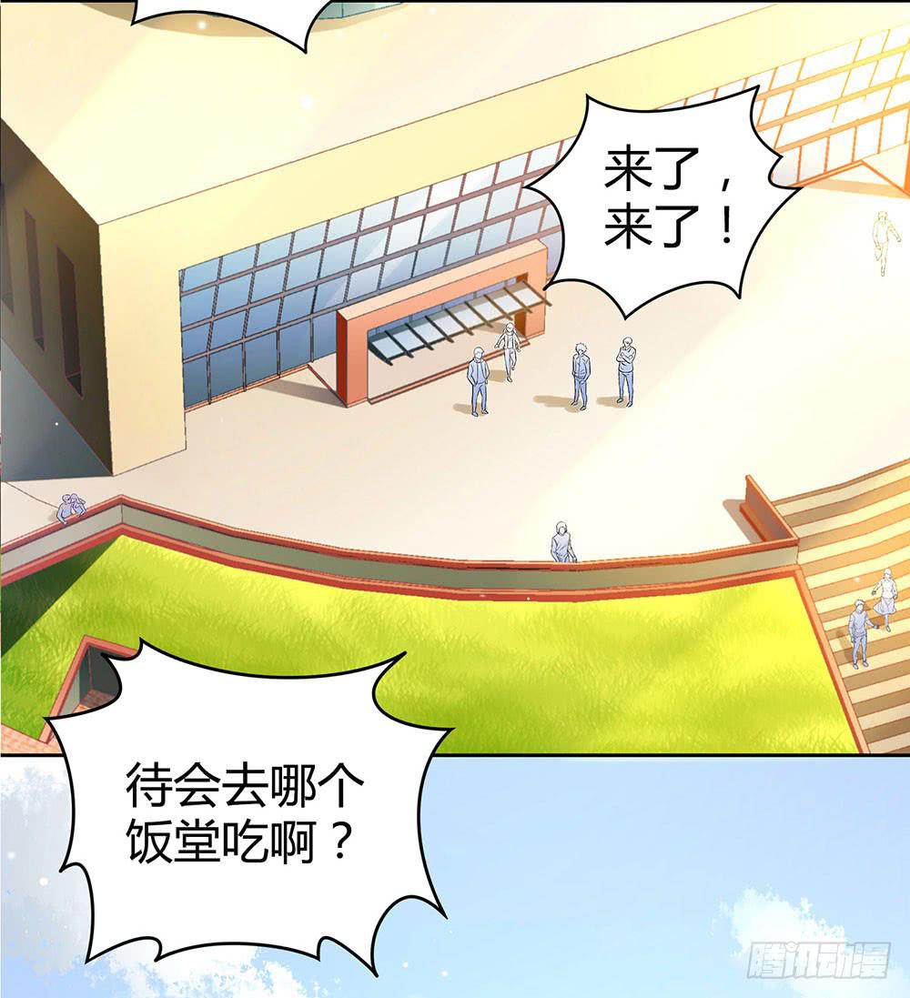 便当(1/2)-第24话