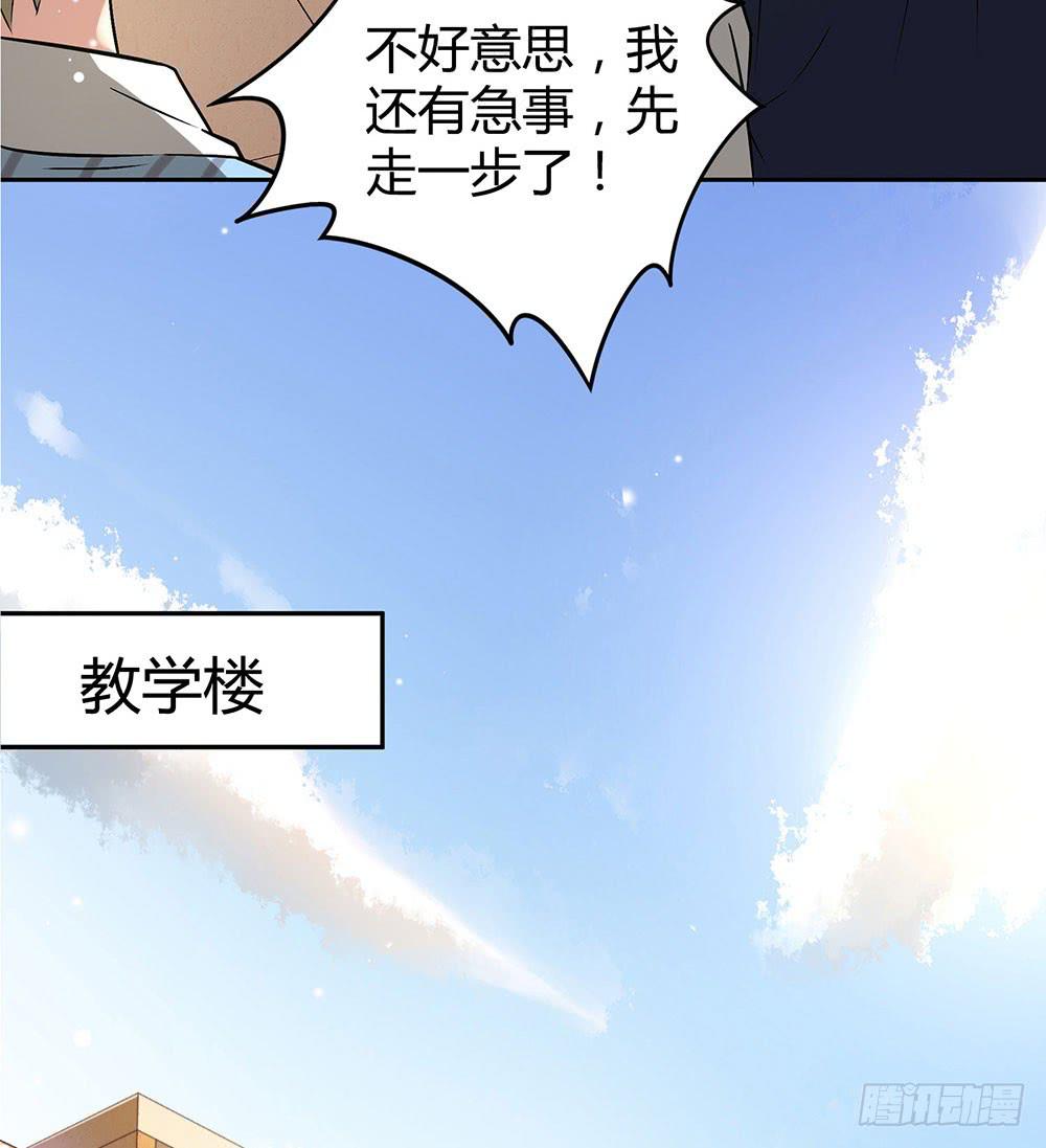 便当(1/2)-第24话