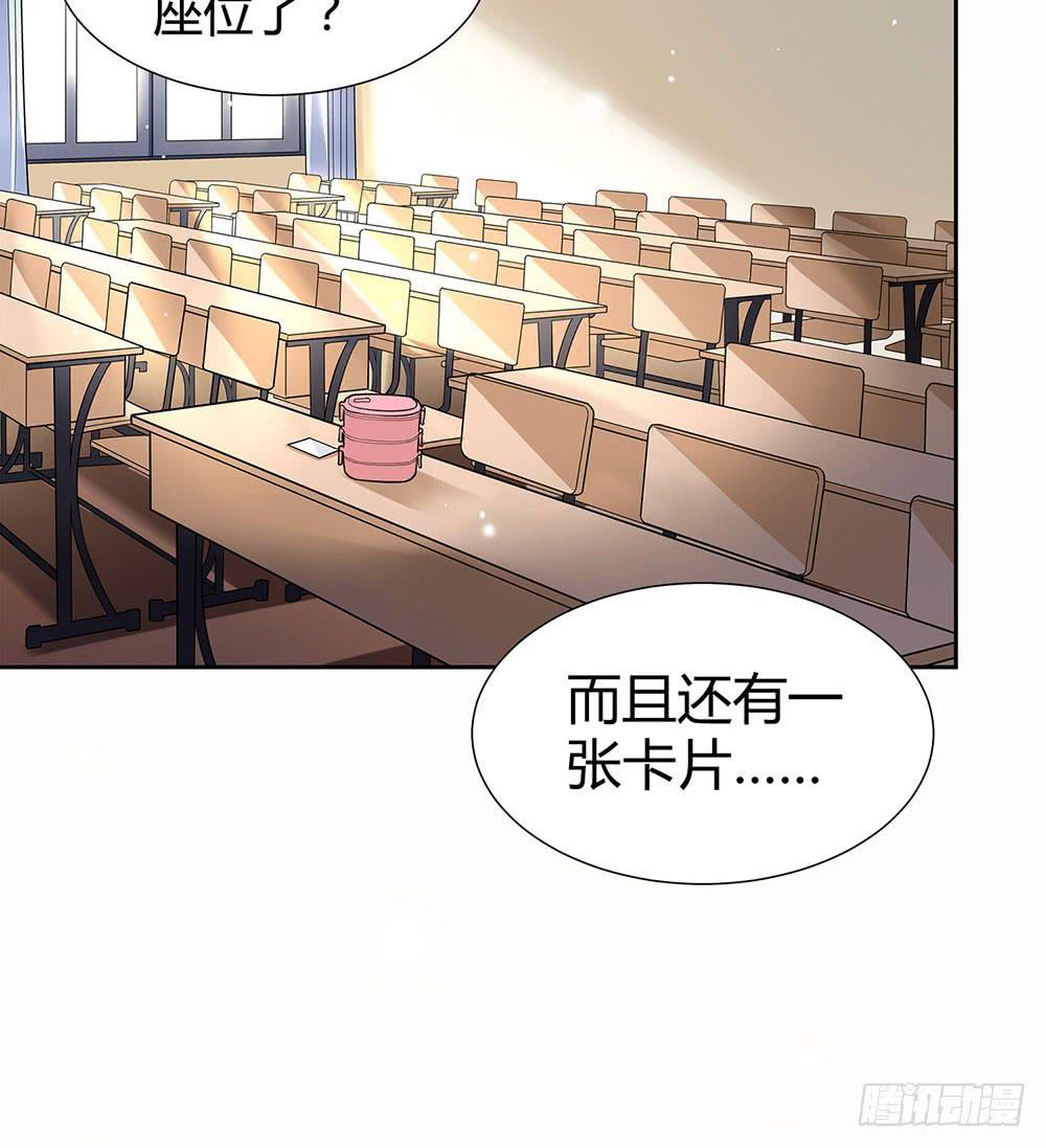 便当(1/2)-第24话