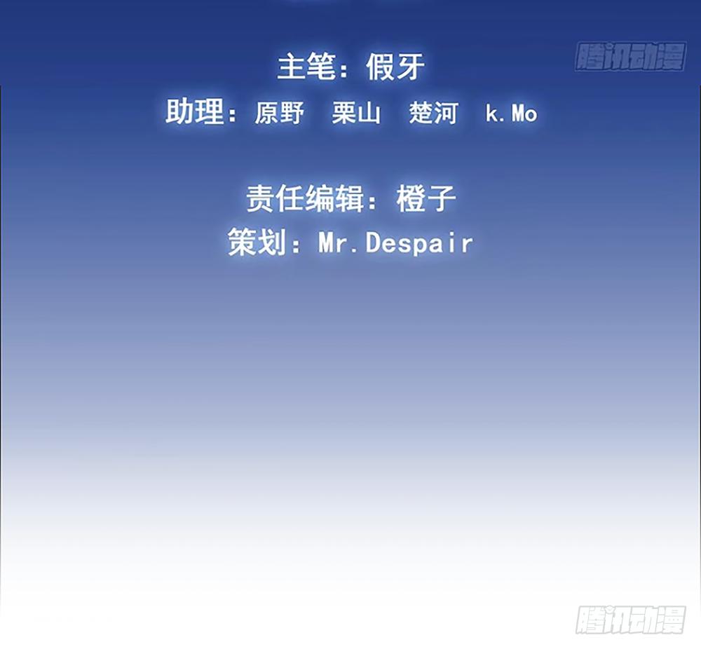 便当(1/2)-第24话