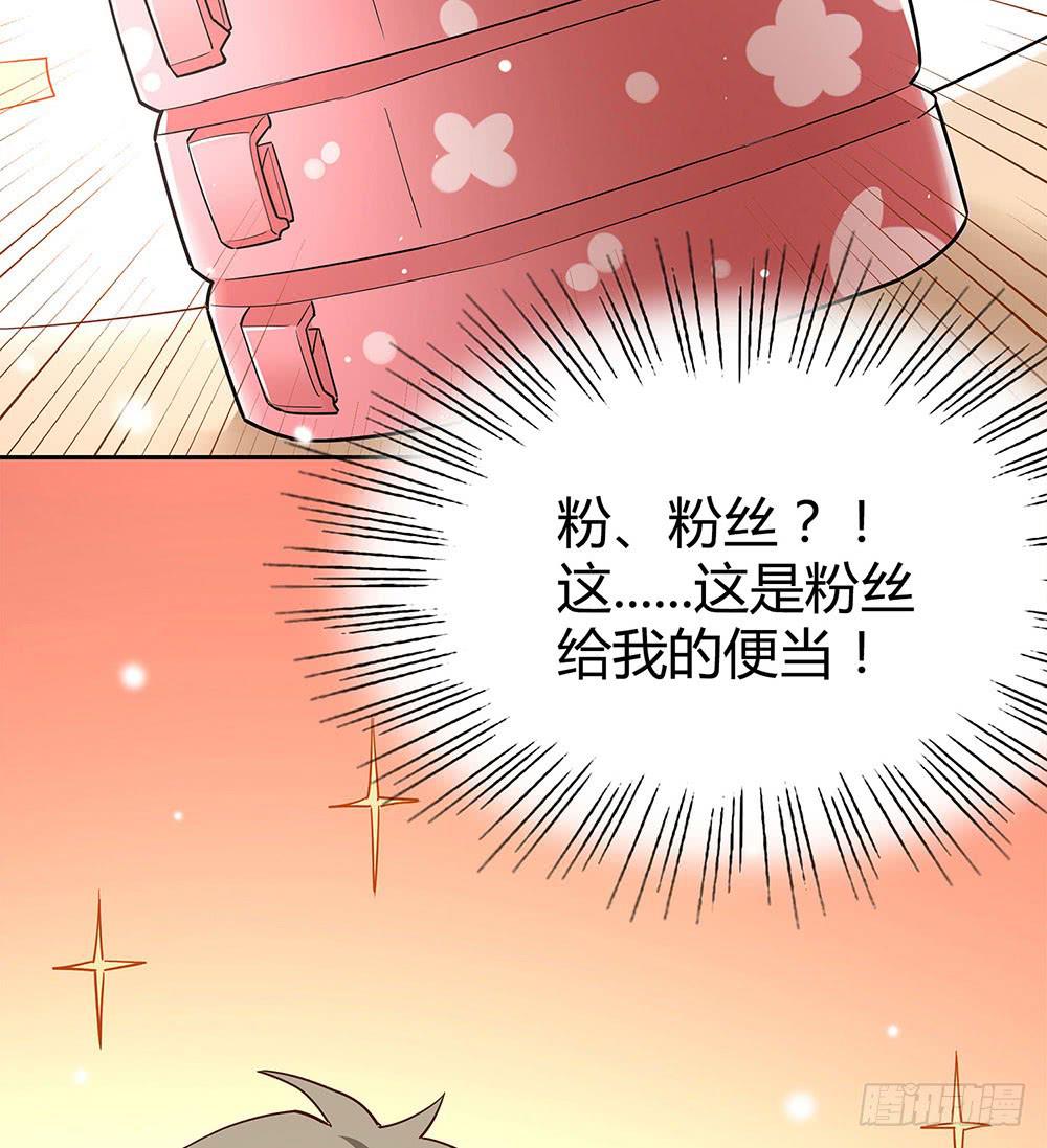 便当(1/2)-第24话