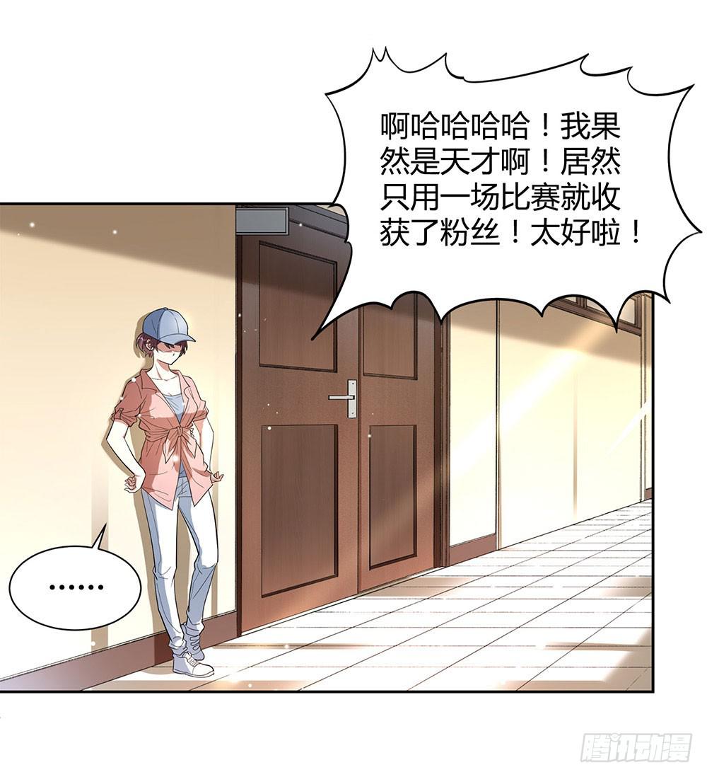 便当(1/2)-第24话