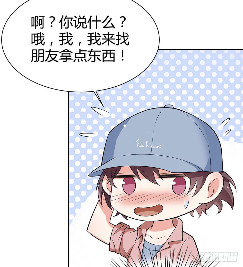 便当(1/2)-第24话