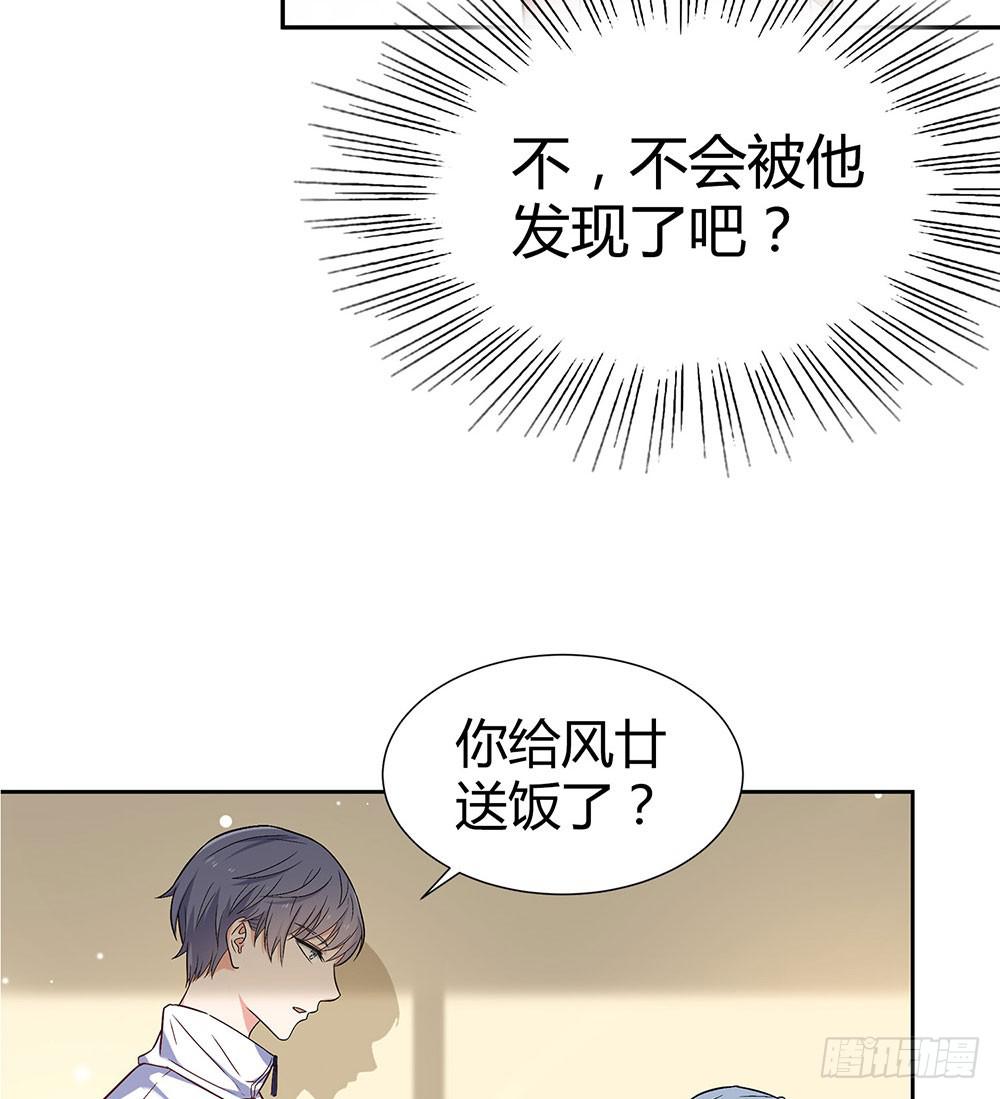 便当(1/2)-第24话