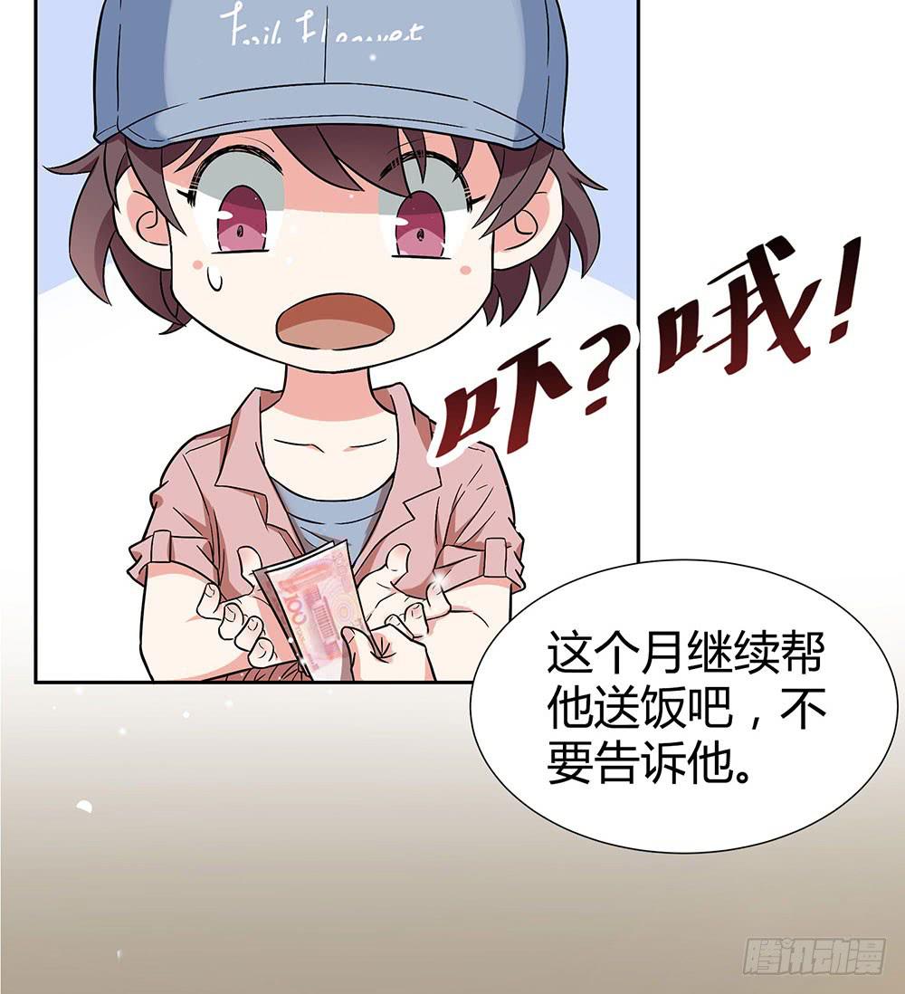 便当(1/2)-第24话