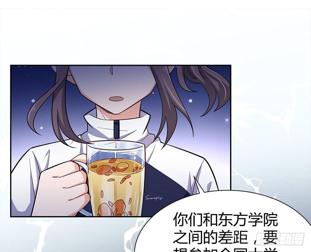 便当(1/2)-第24话