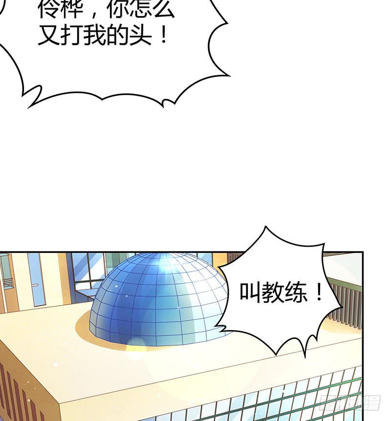 她不舒服(1/2)-第26话